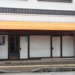 彦根京町道場 正面