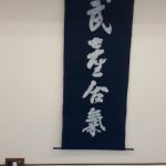 掛け軸